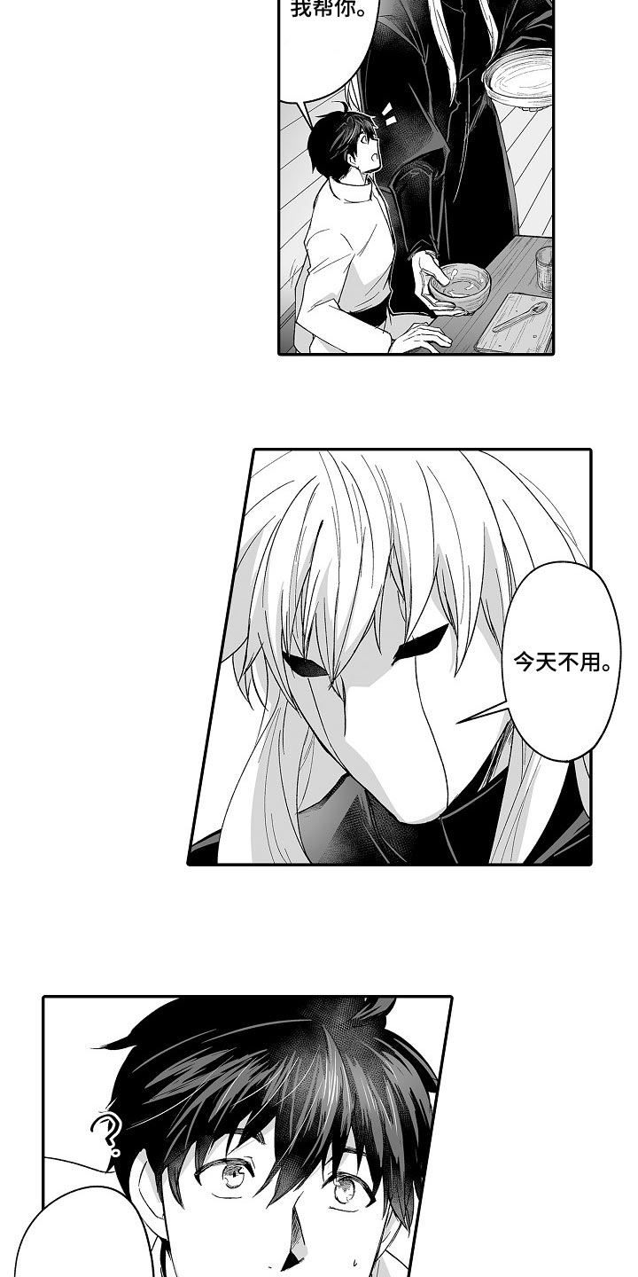 第58话5