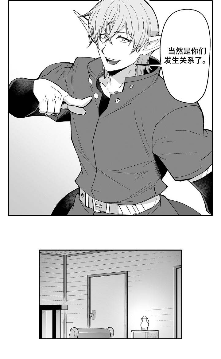 第58话7