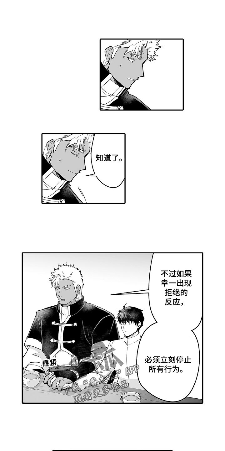 第57话0