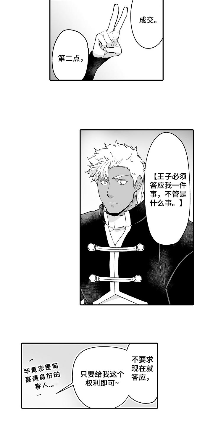 第57话1