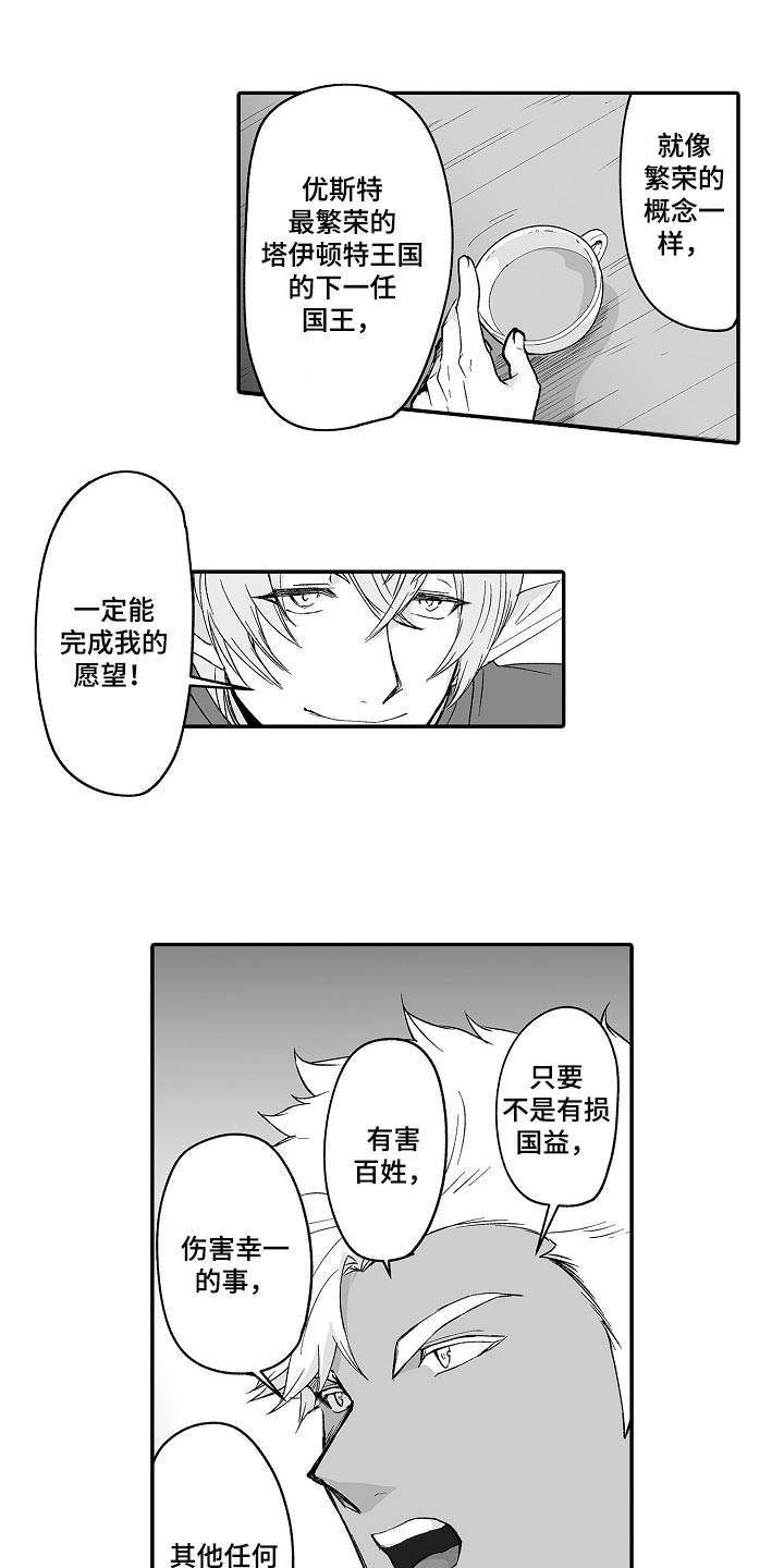 第57话2