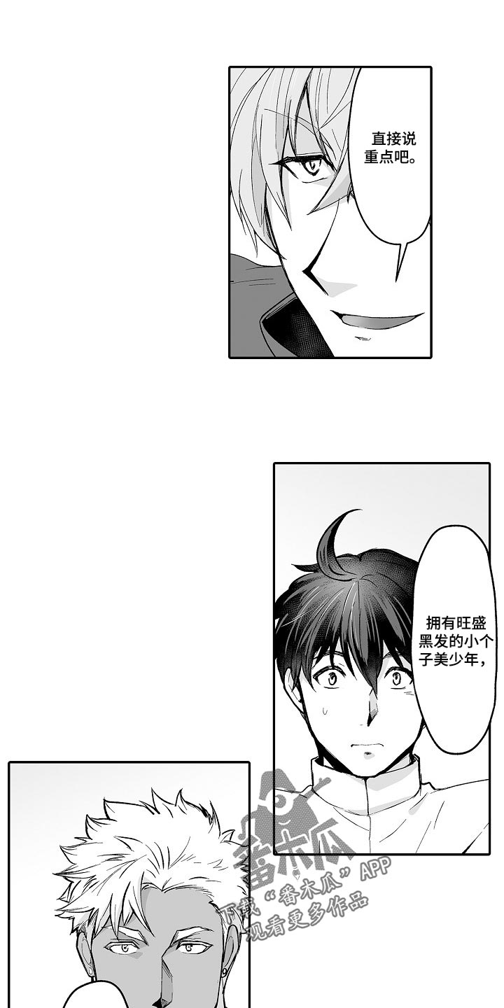 第56话0