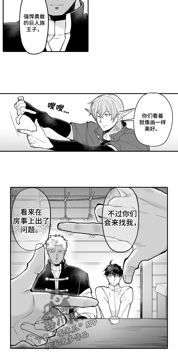 第56话1