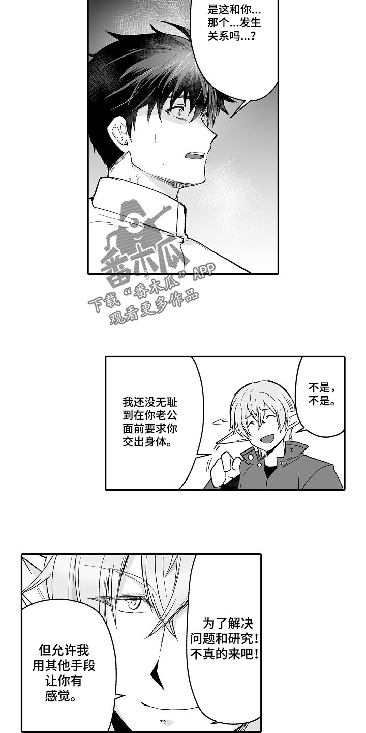 第56话10