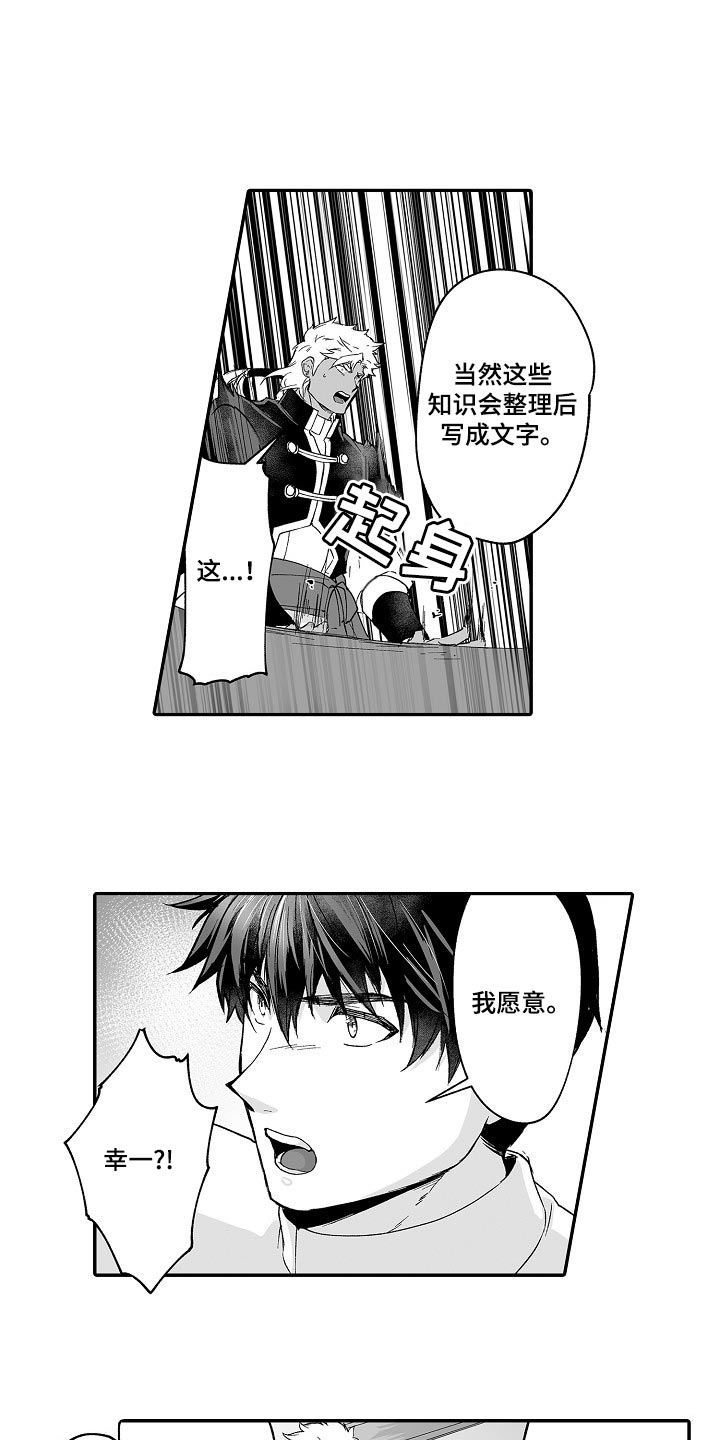 第56话11