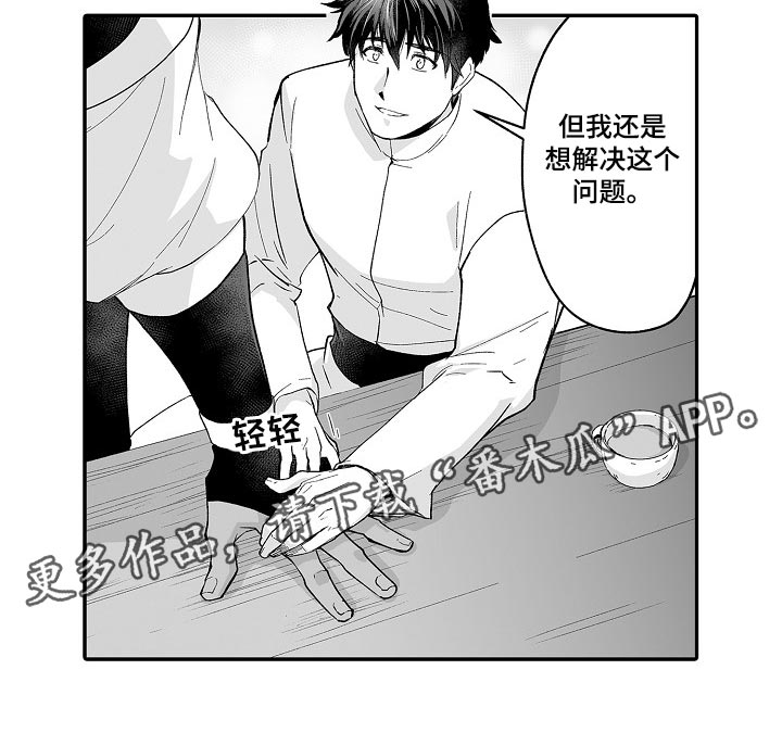 第56话13