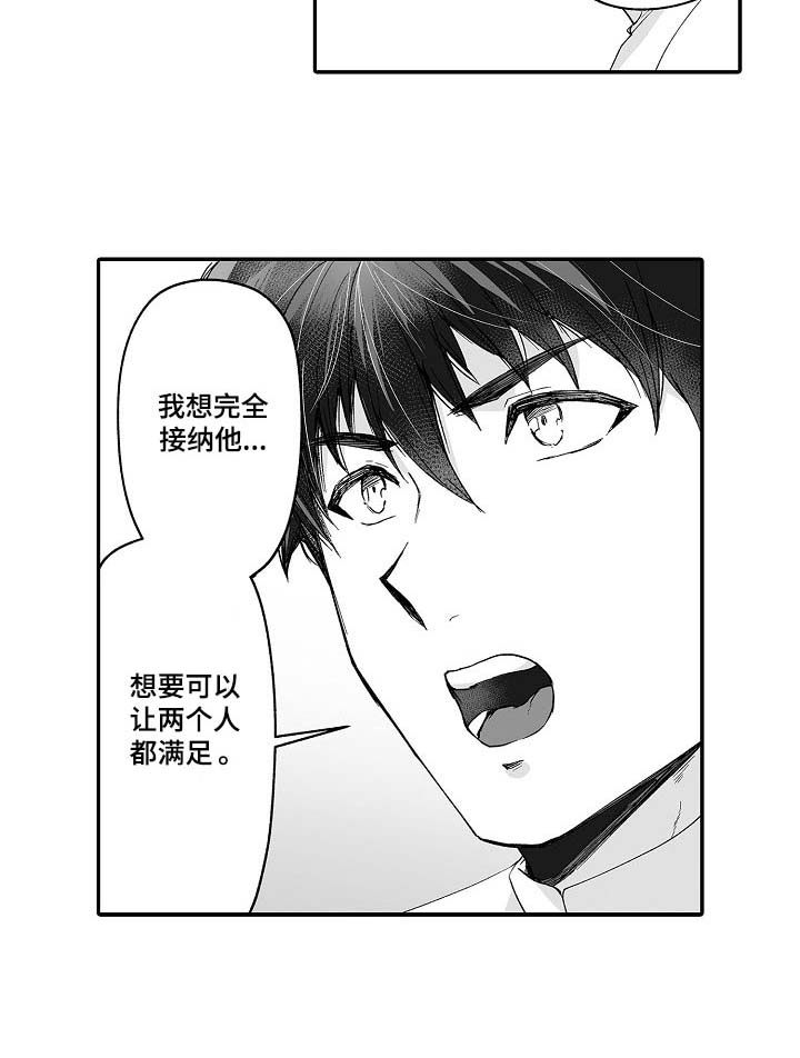 第56话3