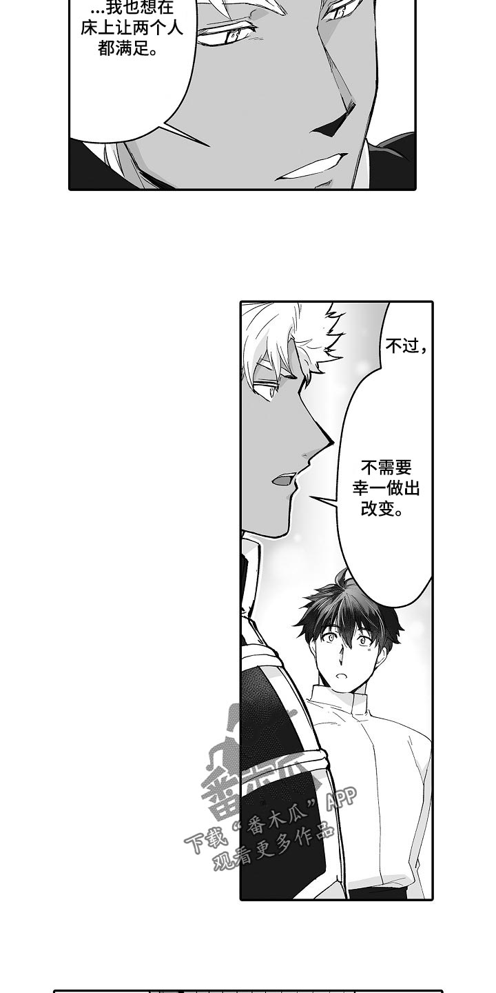 第56话5