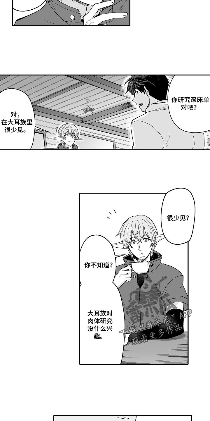 第55话10