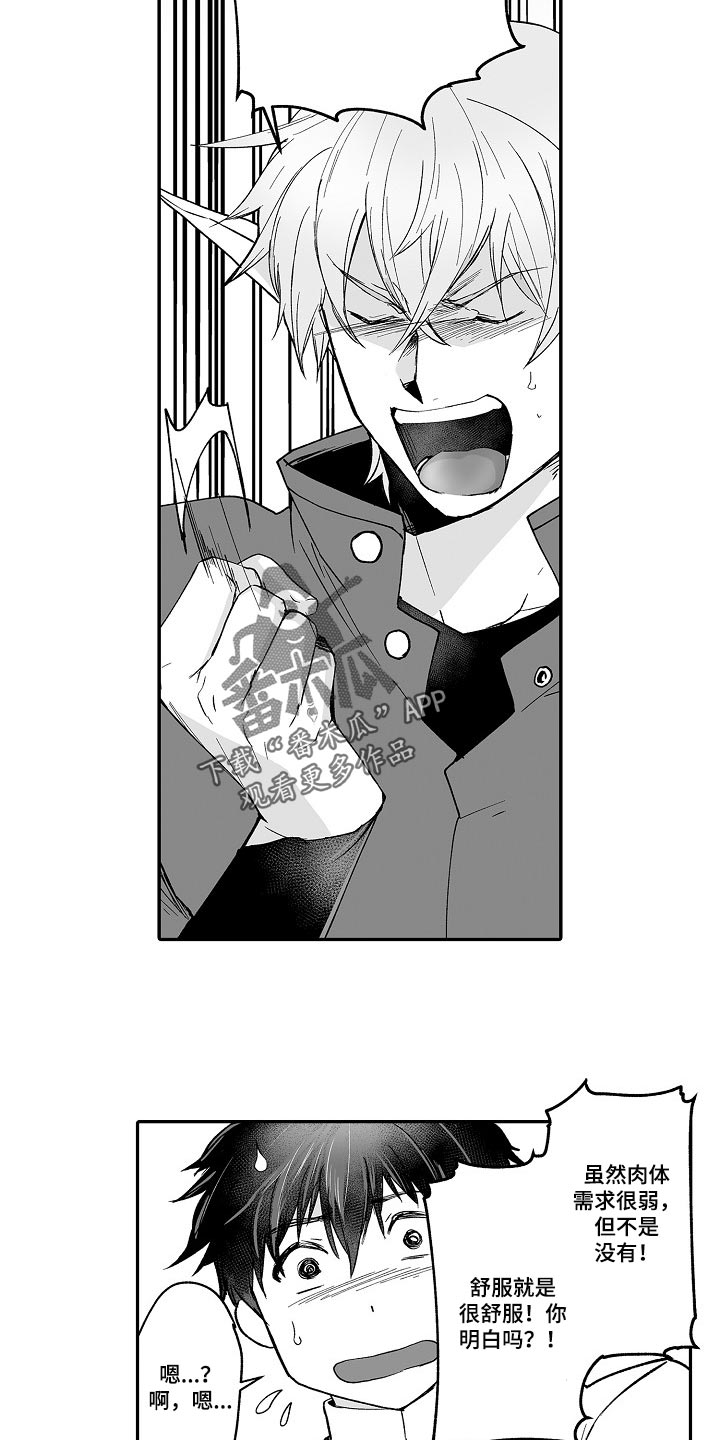 第55话12