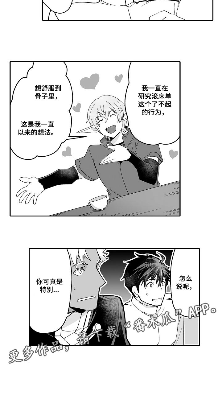 第55话13