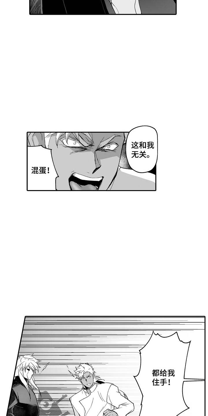 第55话2