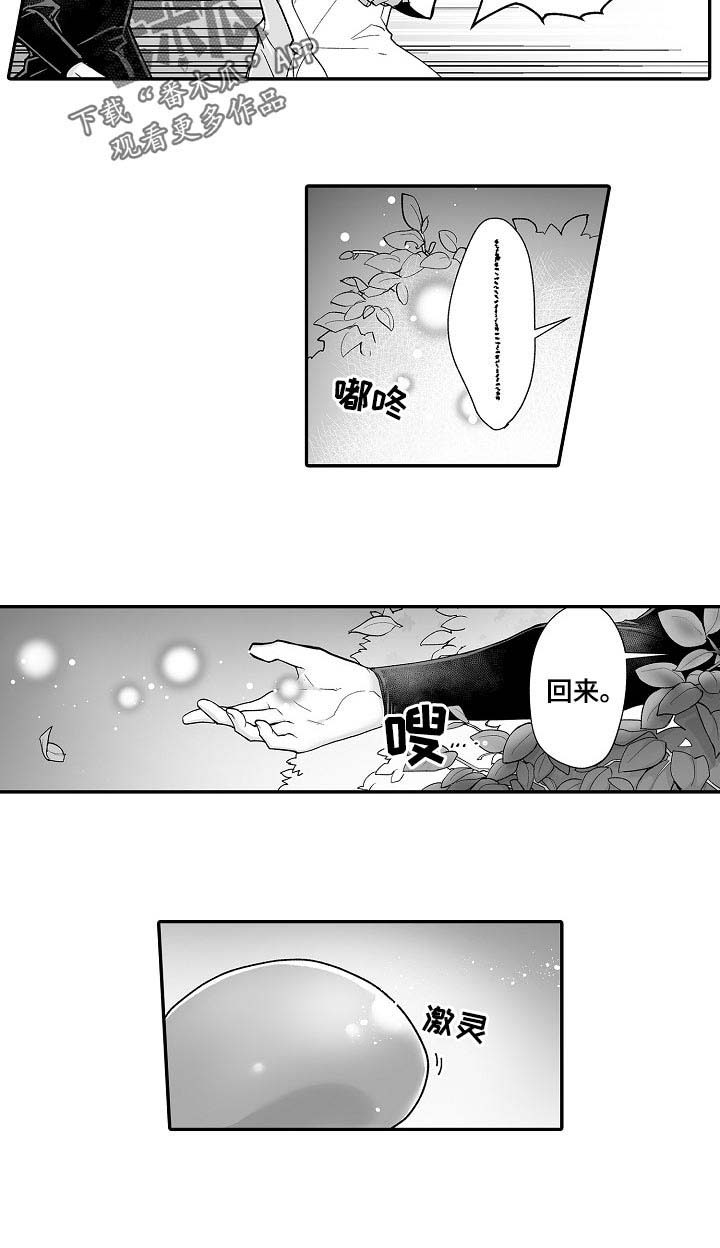 第55话3