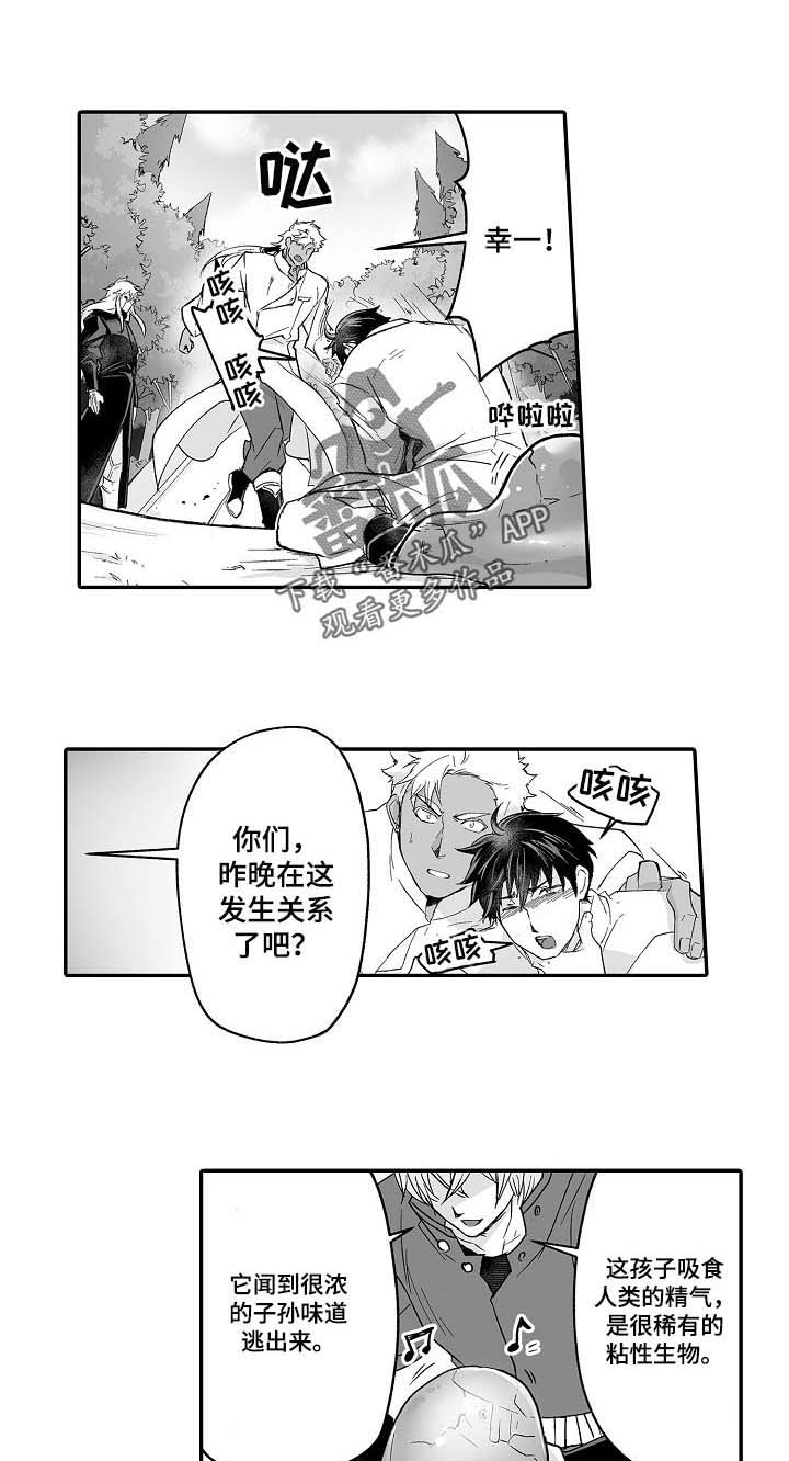 第55话4