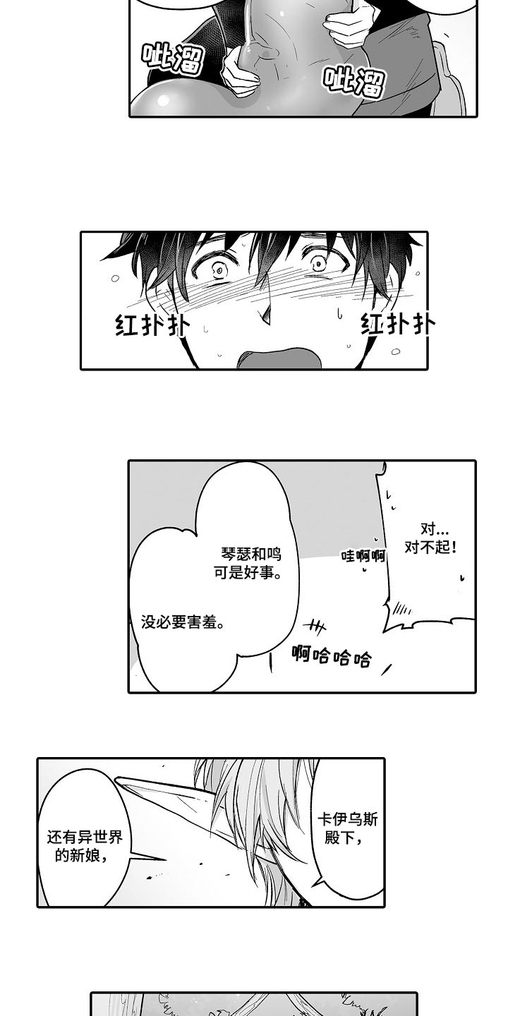 第55话5