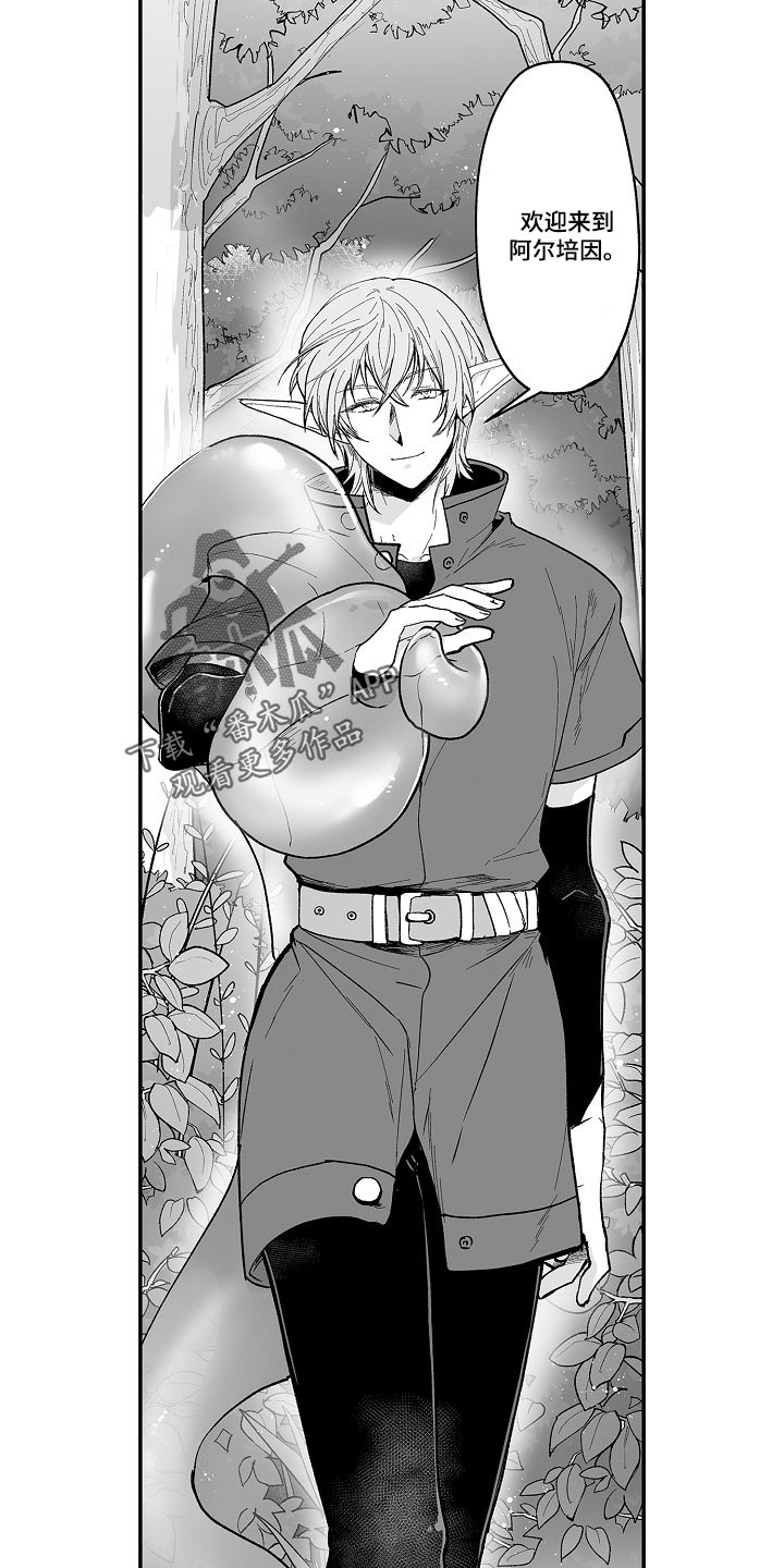 第55话6