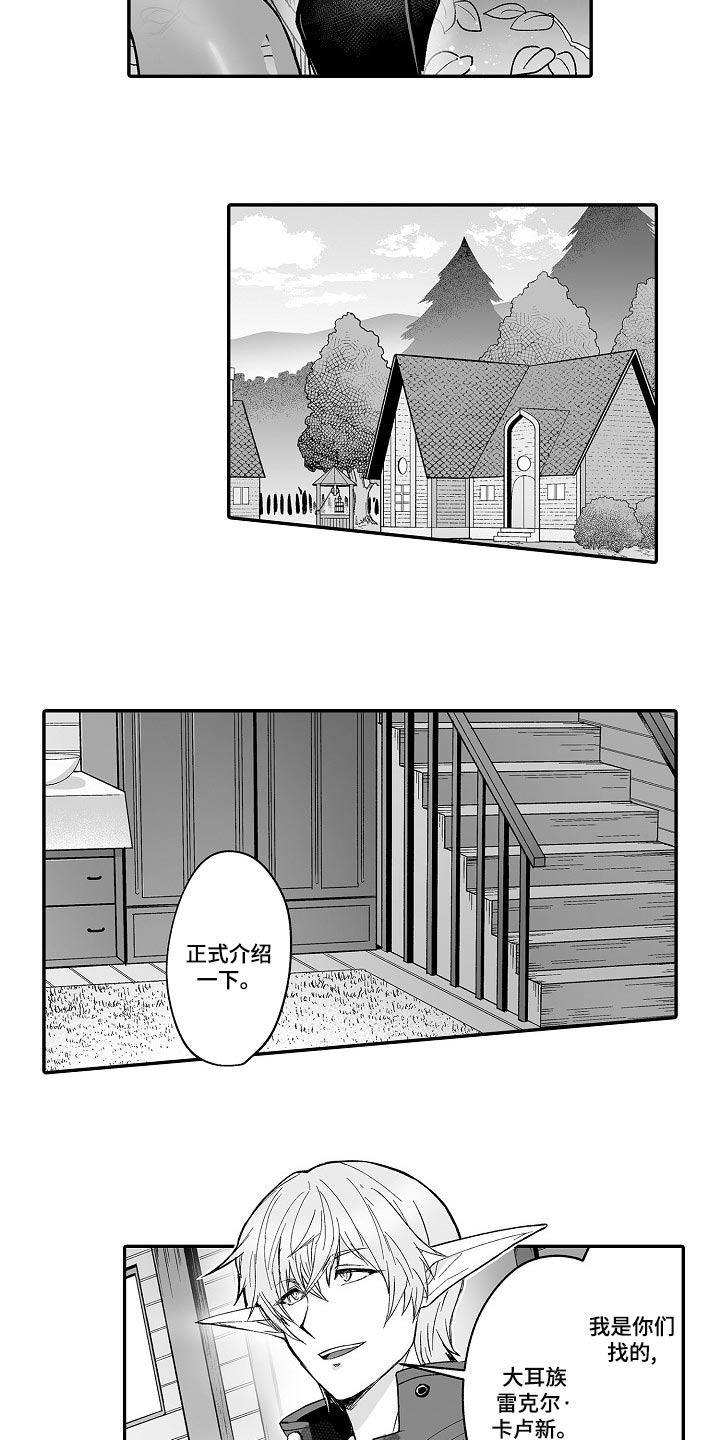 第55话7
