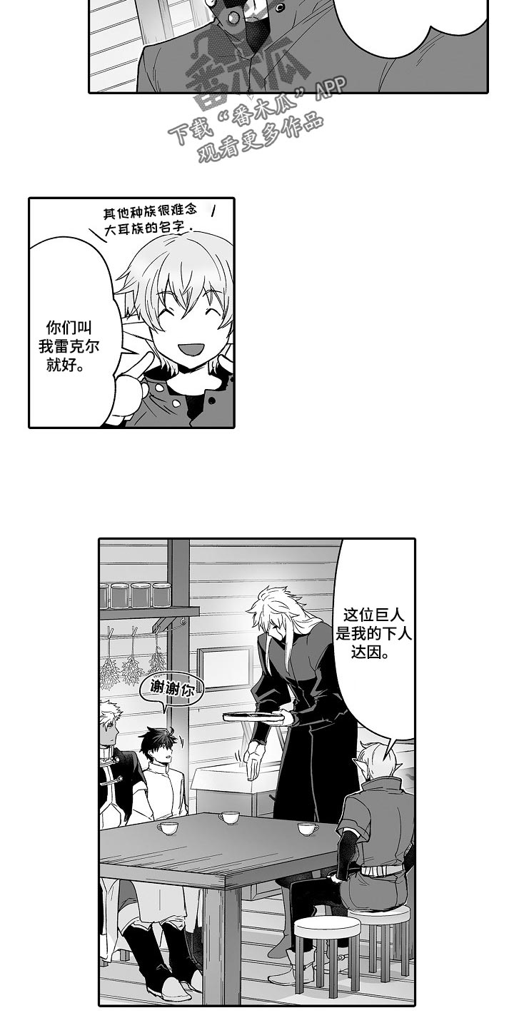 第55话8