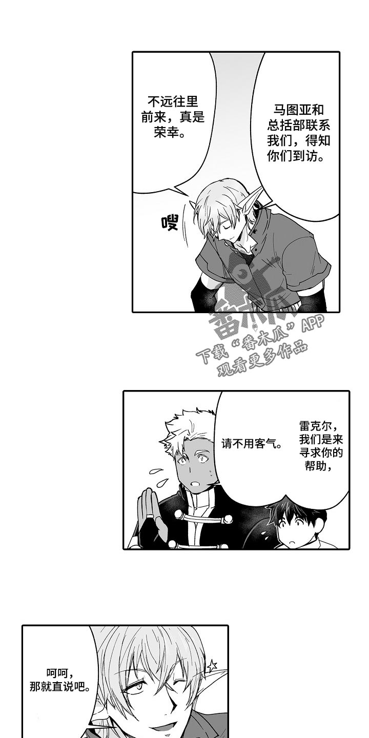 第55话9