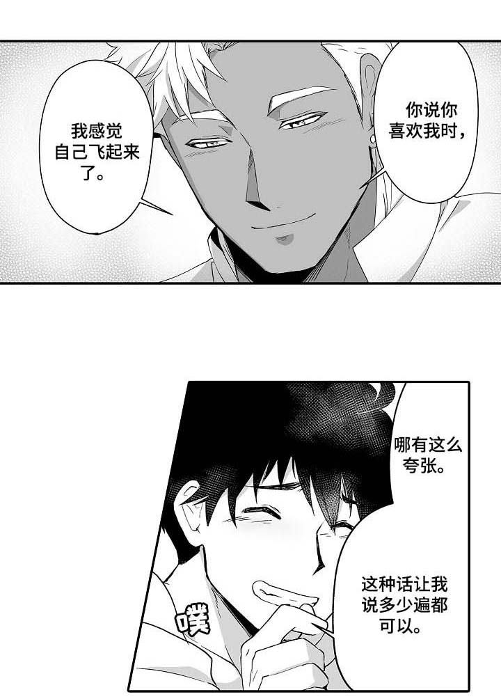 第54话0