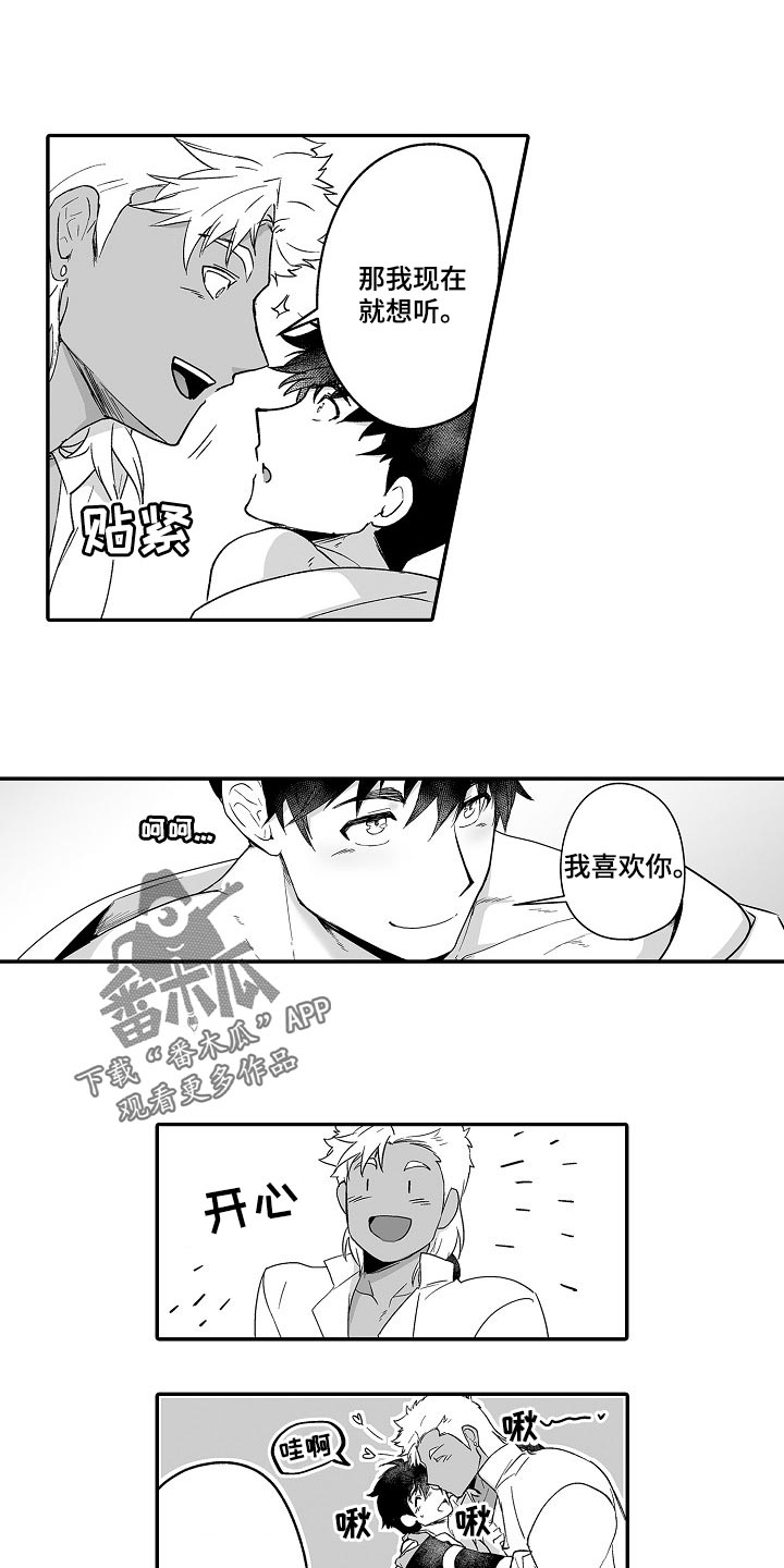 第54话1
