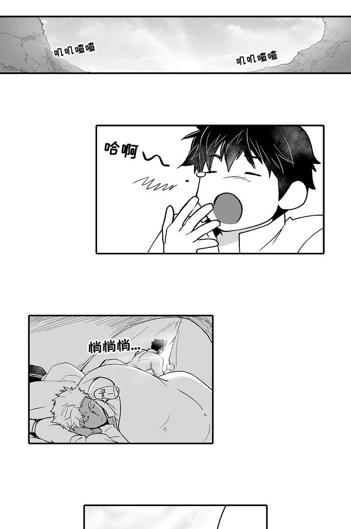 第54话3