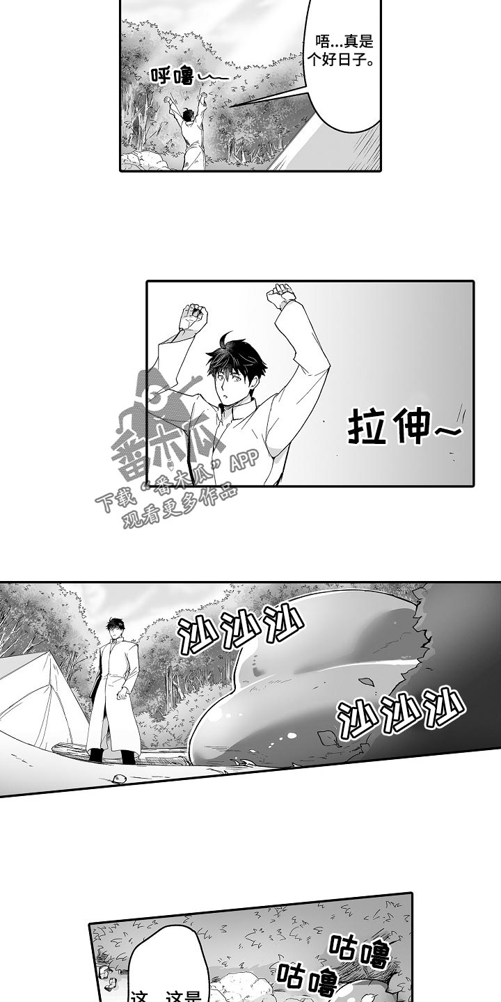 第54话4