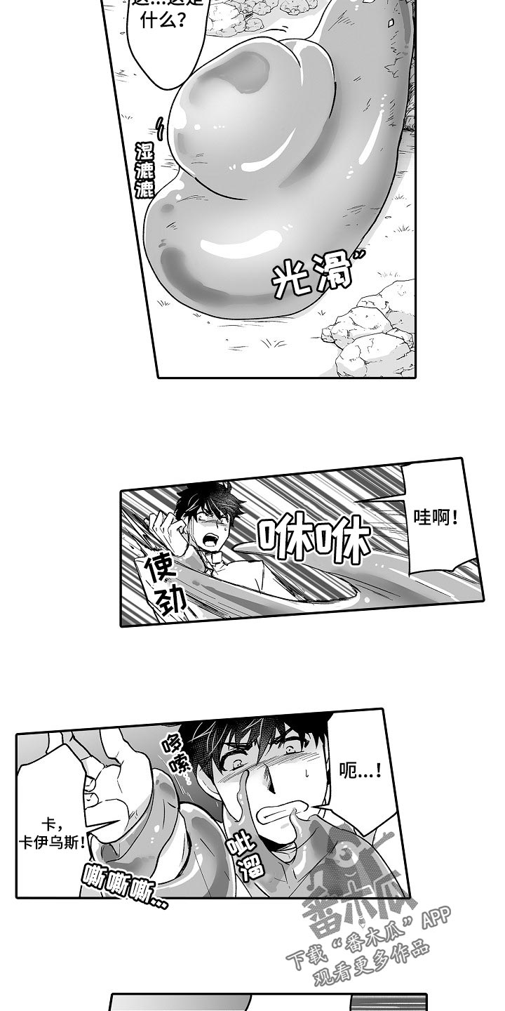 第54话5