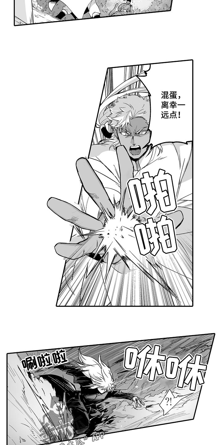 第54话7