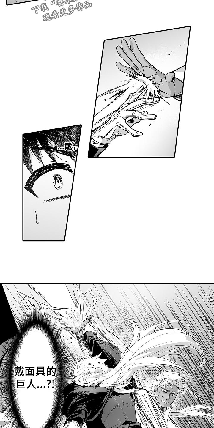 第54话8