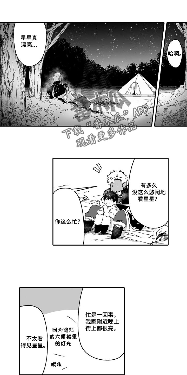 第53话0