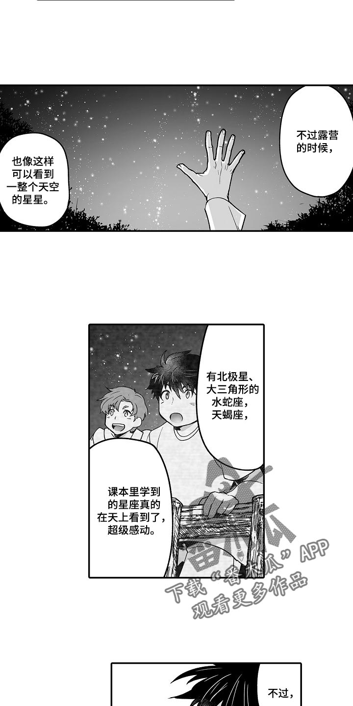 第53话1