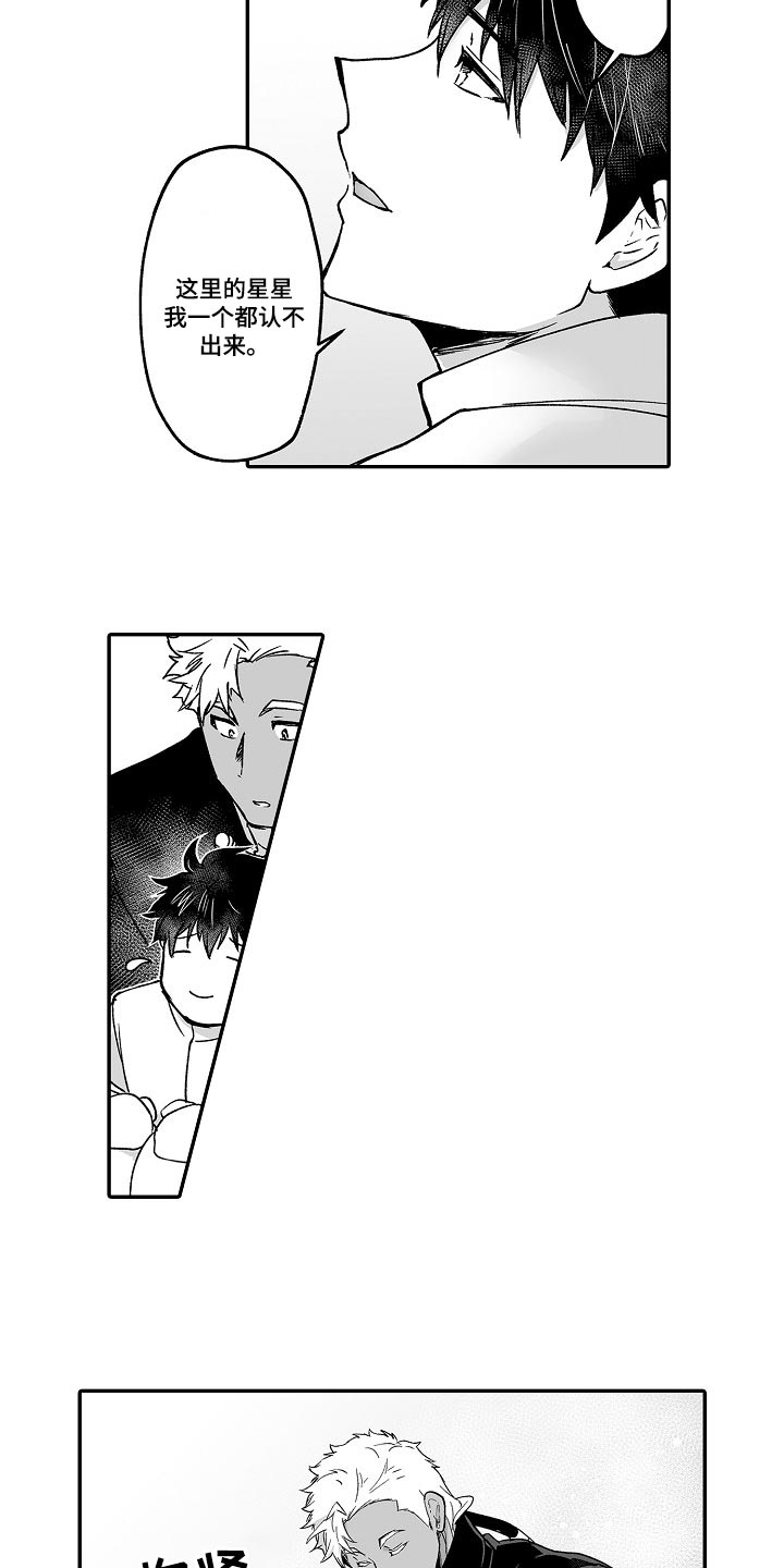 第53话2