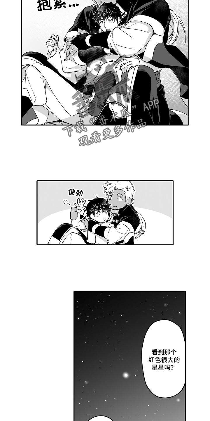 第53话3