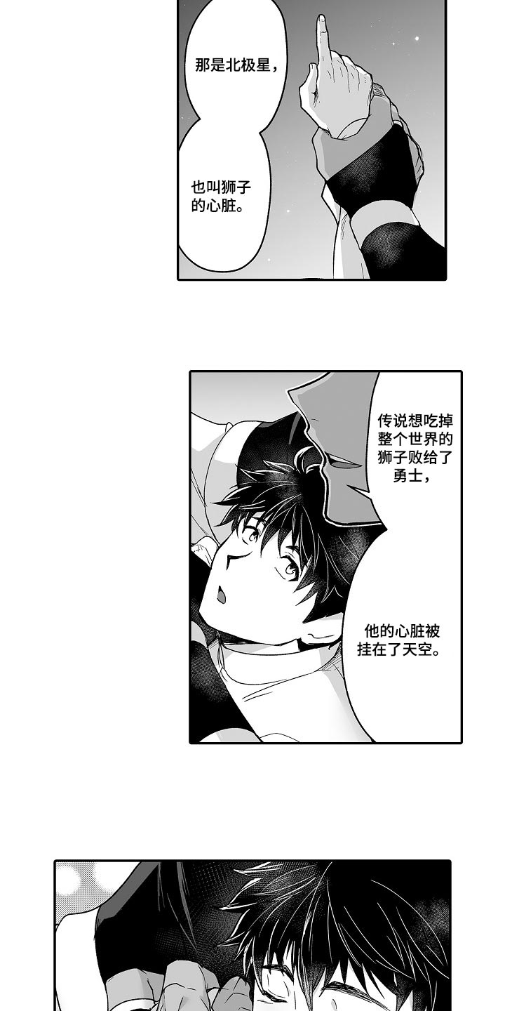 第53话4