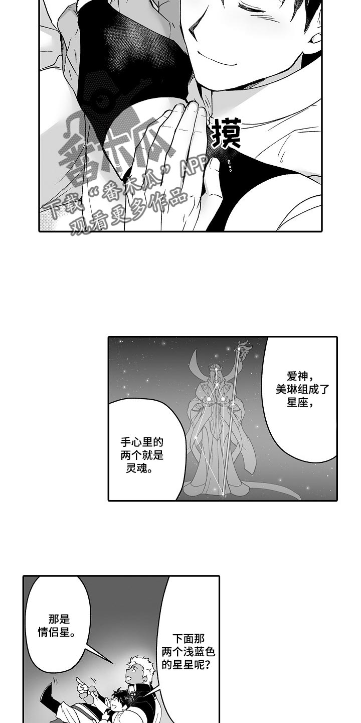 第53话5