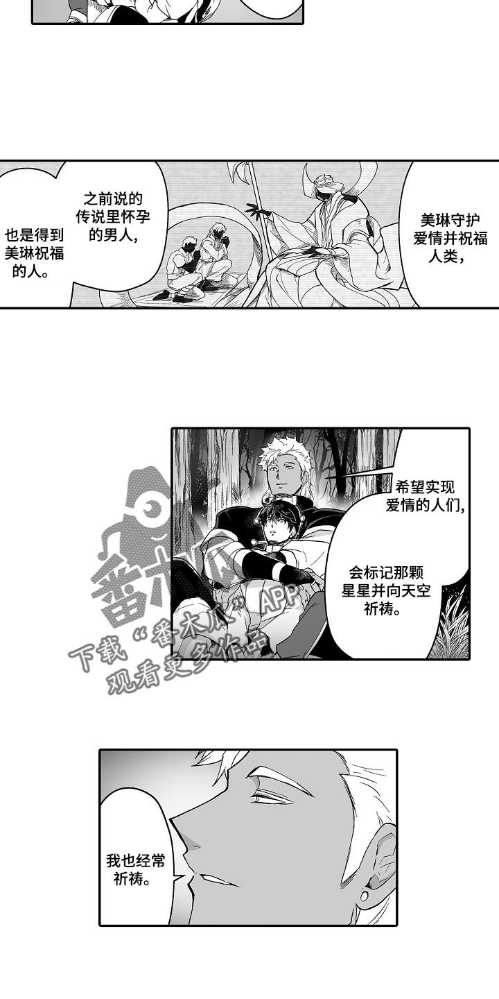 第53话6