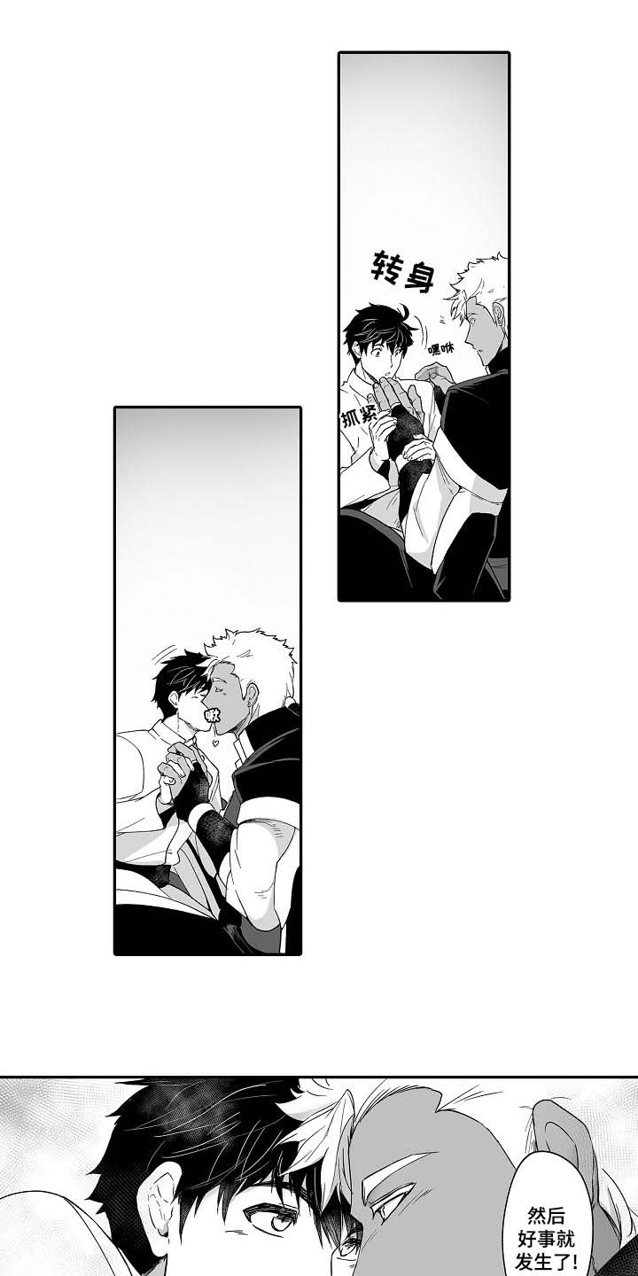 第53话7