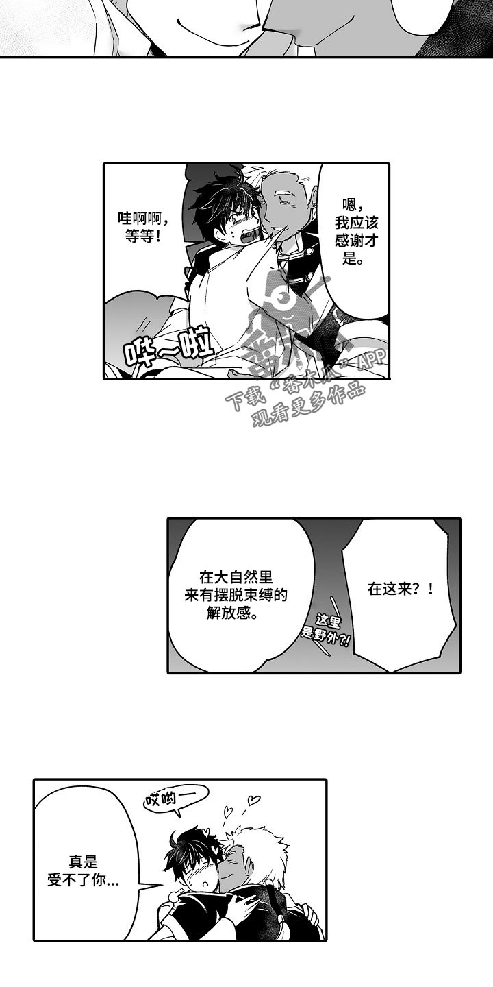 第53话8