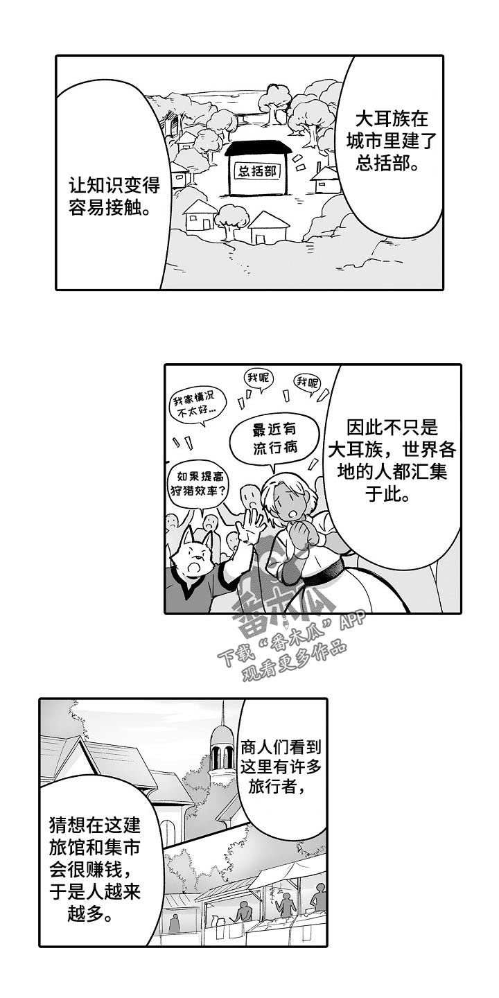 第52话0