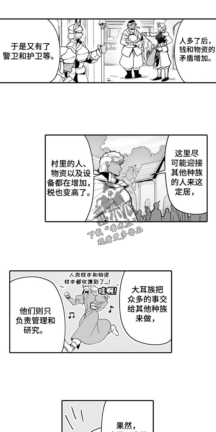 第52话1