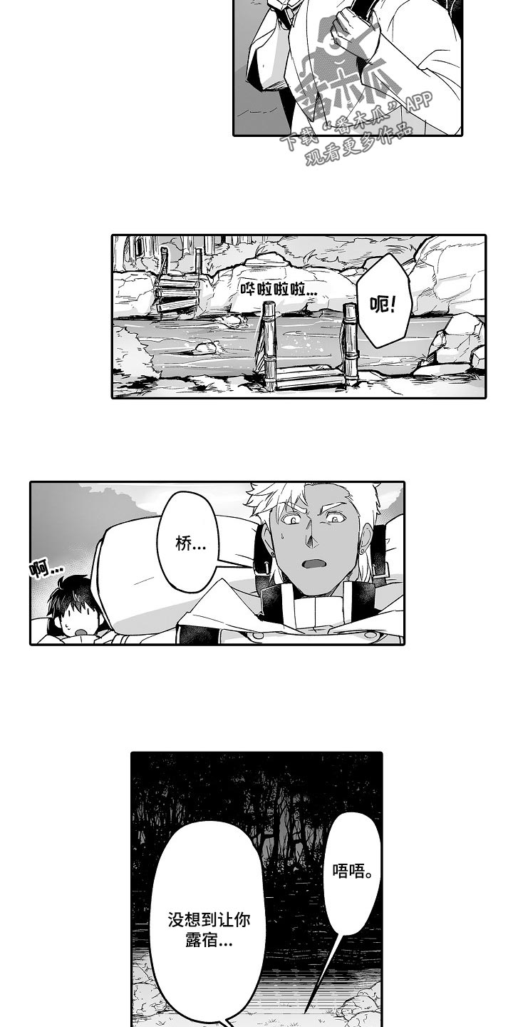 第52话10