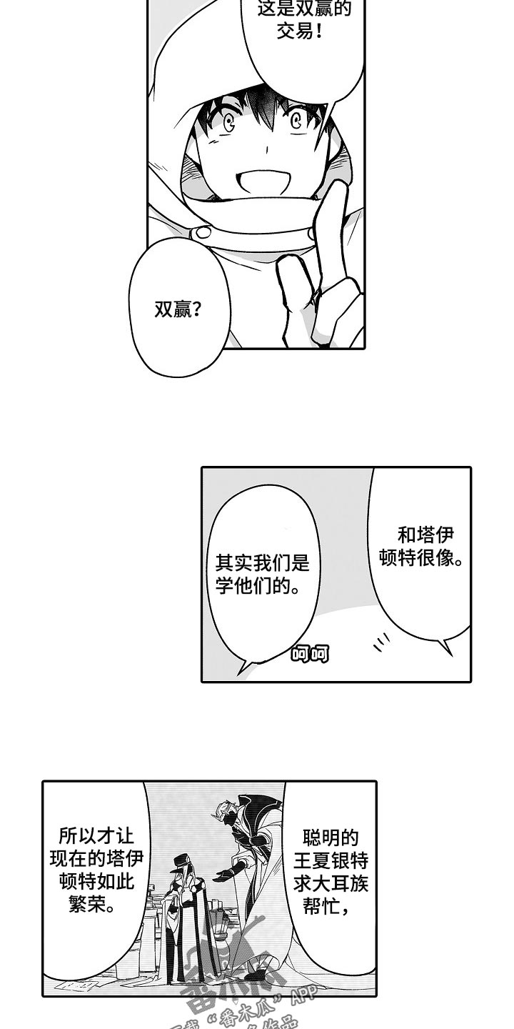 第52话2