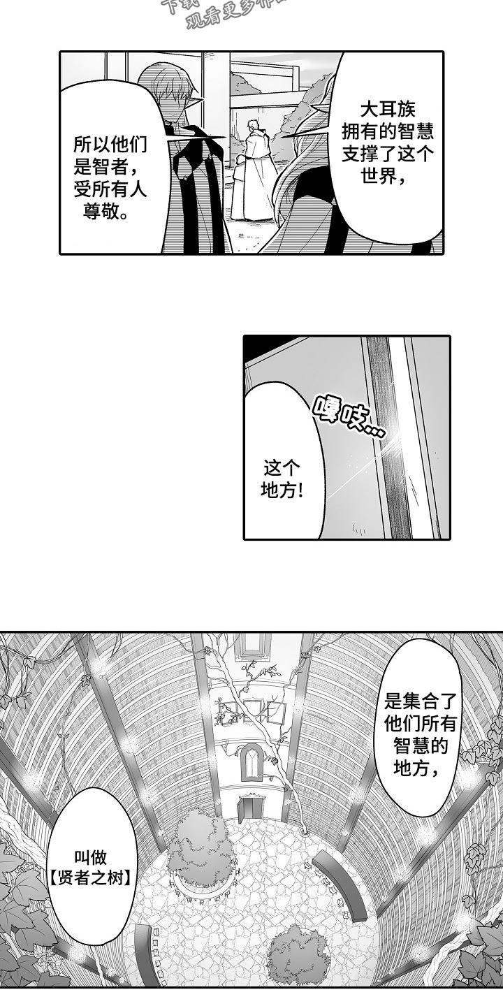 第52话3