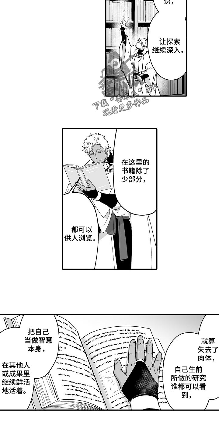 第52话6