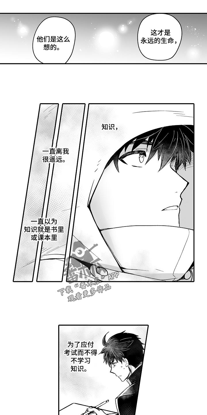 第52话7