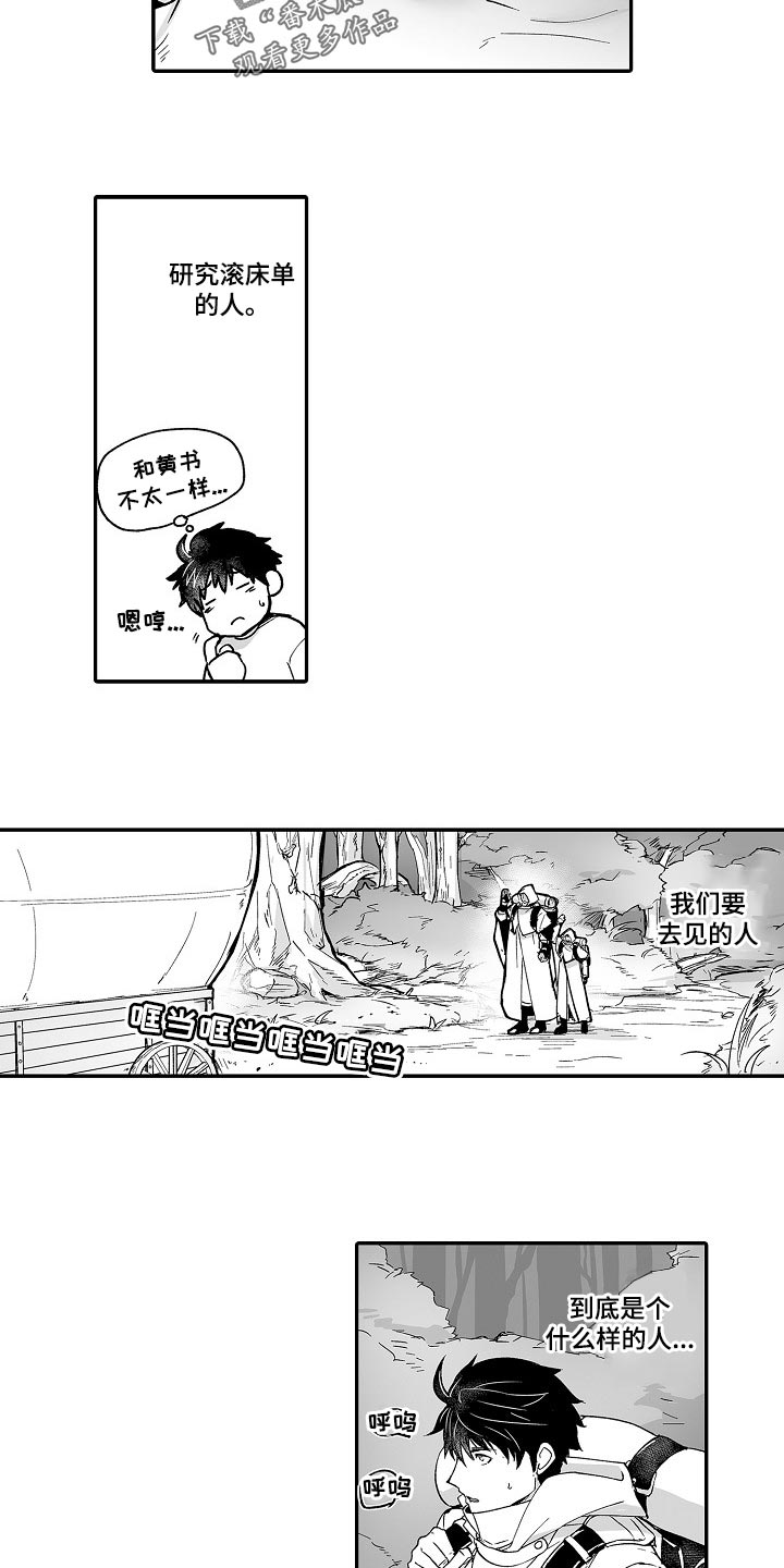 第52话9