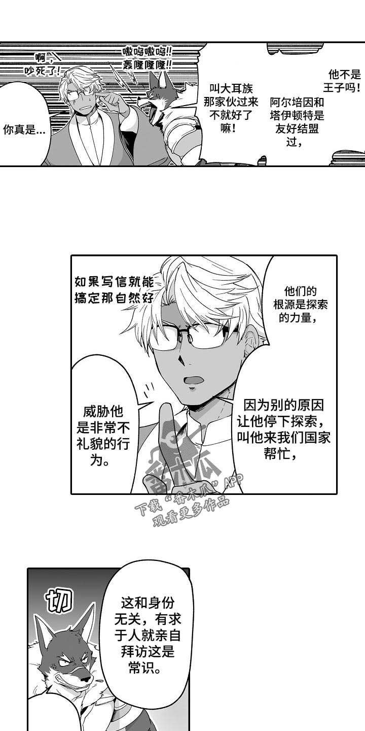 第51话1