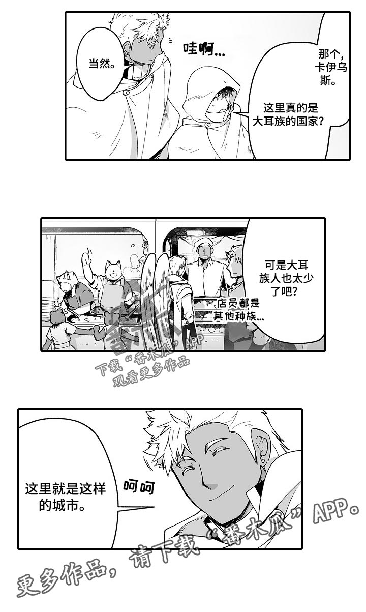 第51话10