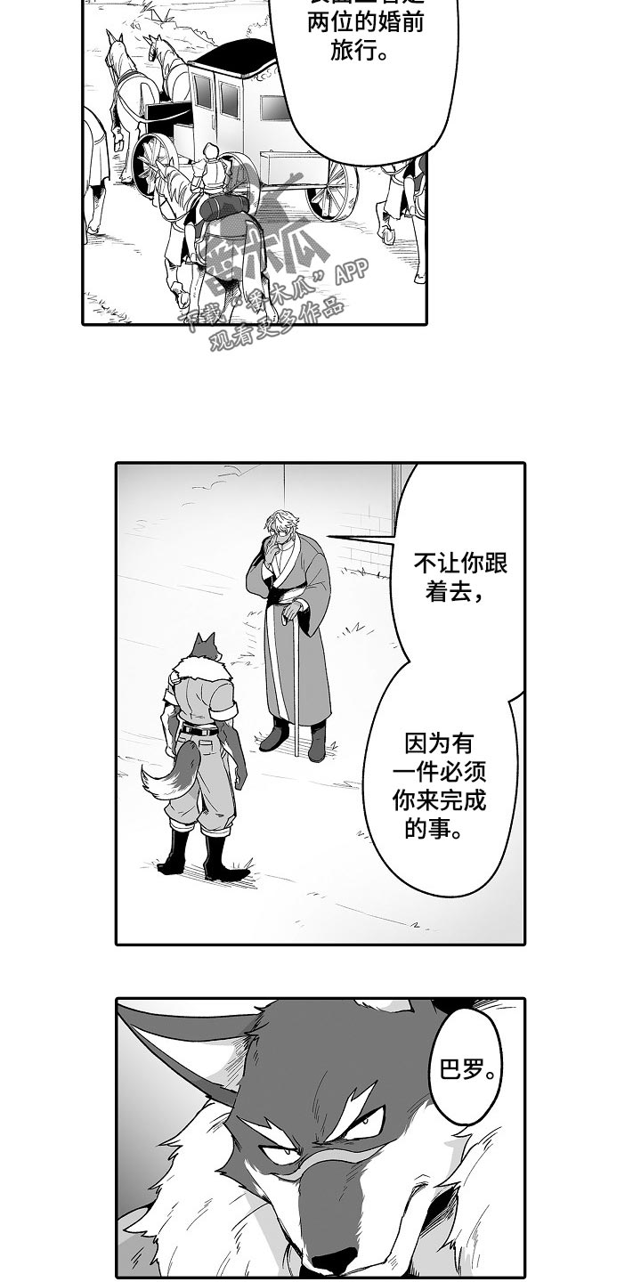 第51话3